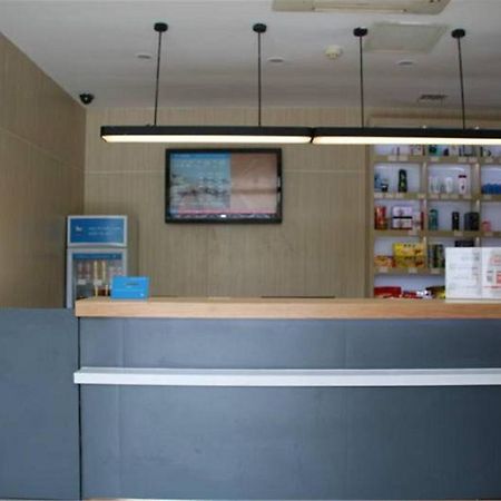 Hanting Express Changsha Railway Station Wuyi Road Zewnętrze zdjęcie