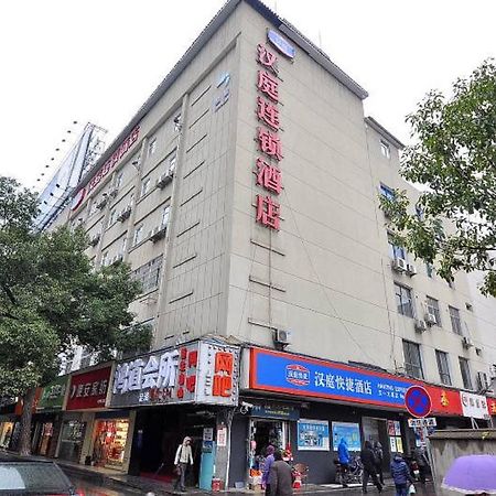 Hanting Express Changsha Railway Station Wuyi Road Zewnętrze zdjęcie