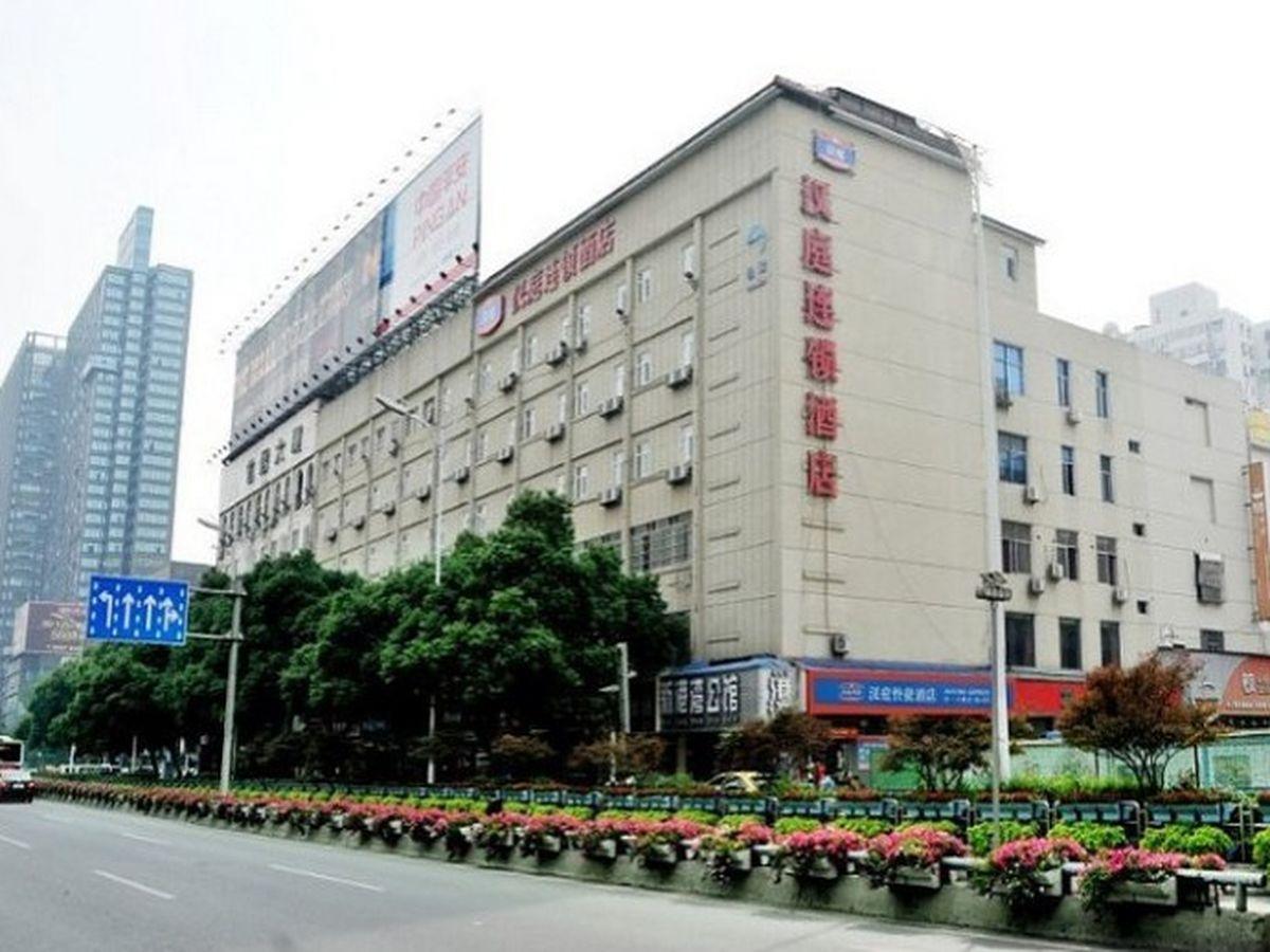Hanting Express Changsha Railway Station Wuyi Road Zewnętrze zdjęcie