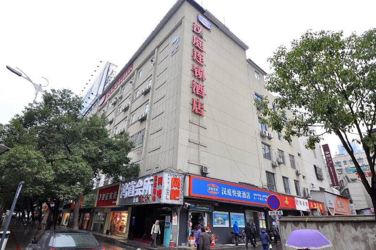 Hanting Express Changsha Railway Station Wuyi Road Zewnętrze zdjęcie